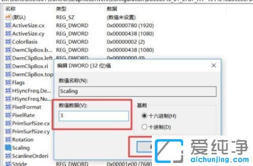 win10cf不能全屏两边黑黑的