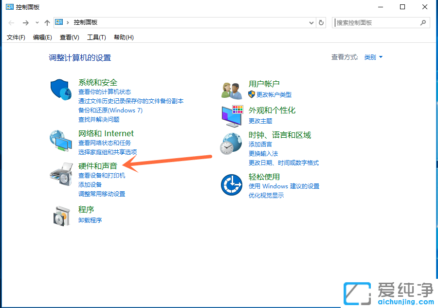 win10系统怎么调屏幕亮度