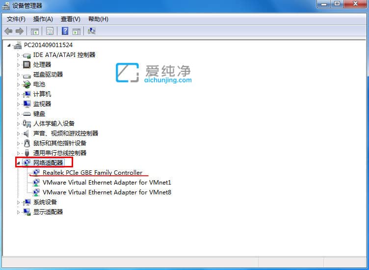 如何限制win7系统网卡速率_win7怎么限制网速