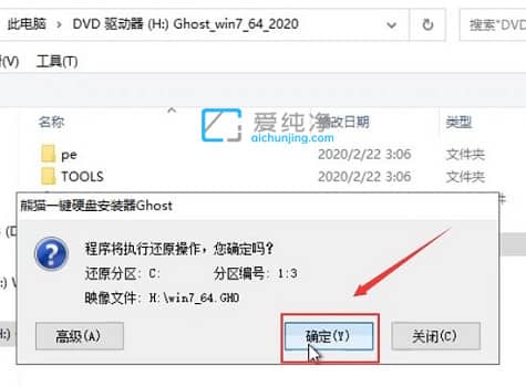win7旗舰版在哪个网站下好_win7系统在哪下载比较好