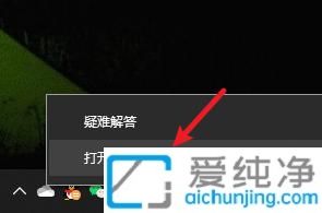 win10怎么设置ipv4地址_win10如何更改ipv4地址