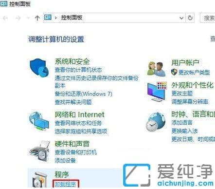 win10正在安装新键盘一直弹怎么办