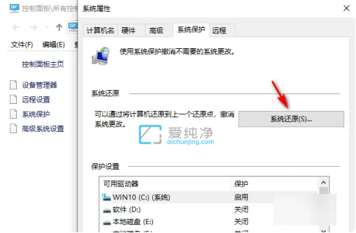 win7怎么一键还原电脑系统_一键还原win7系统