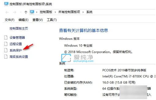 win7怎么一键还原电脑系统_一键还原win7系统