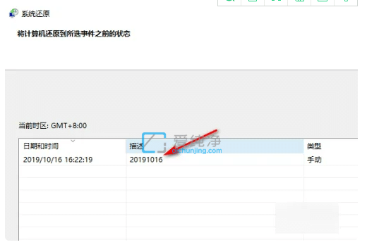 win7怎么一键还原电脑系统_一键还原win7系统