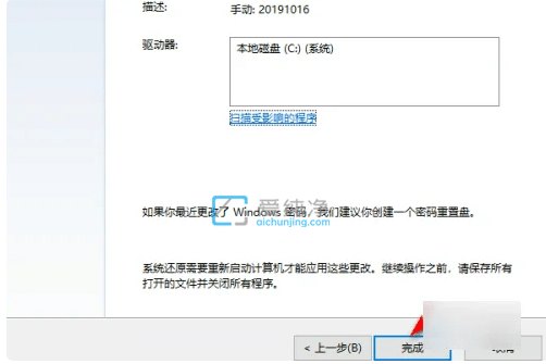 win7怎么一键还原电脑系统_一键还原win7系统