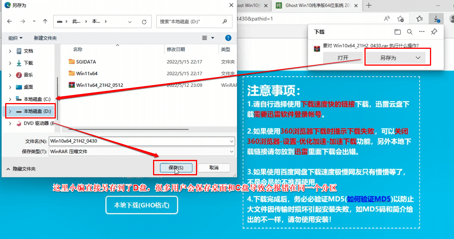 win7怎么一键还原电脑系统_一键还原win7系统