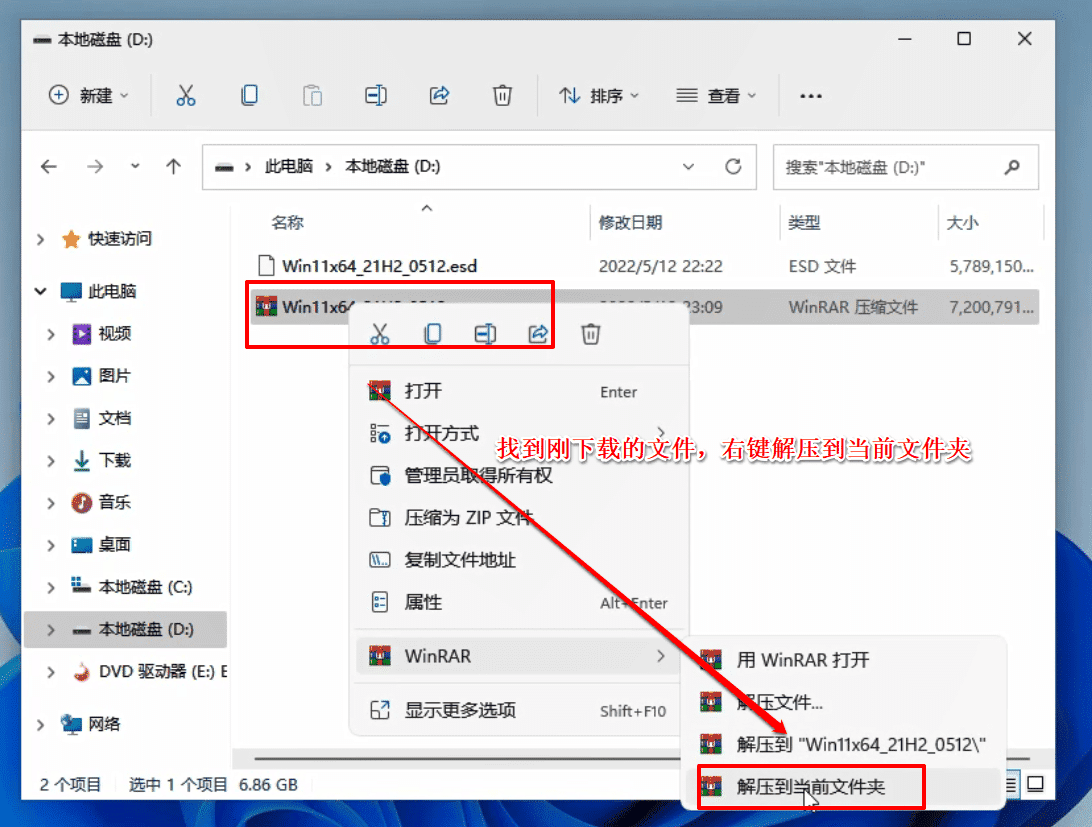 win7怎么一键还原电脑系统_一键还原win7系统