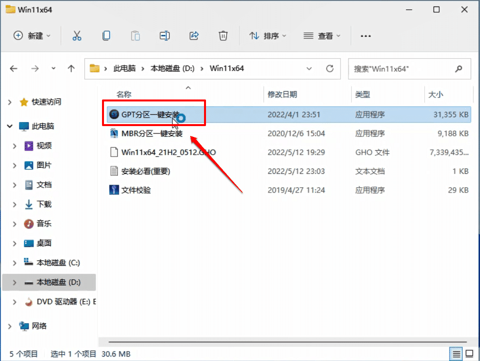 win7怎么一键还原电脑系统_一键还原win7系统