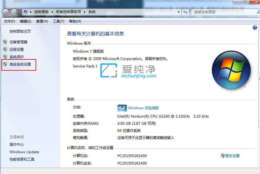win7修改开机等待时间_win7怎么修改系统启动等待时间
