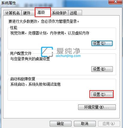 win7修改开机等待时间_win7怎么修改系统启动等待时间