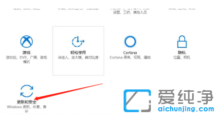 windows10怎样升级到最新版本