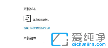 windows10怎样升级到最新版本