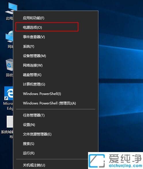 win10总是自动休眠怎么办？