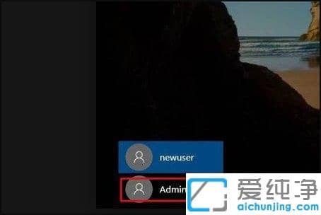 win10控制面板用户账户控制打不开怎么解决