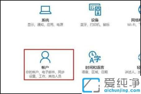 win10控制面板用户账户控制打不开怎么解决