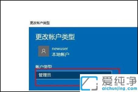 win10控制面板用户账户控制打不开怎么解决