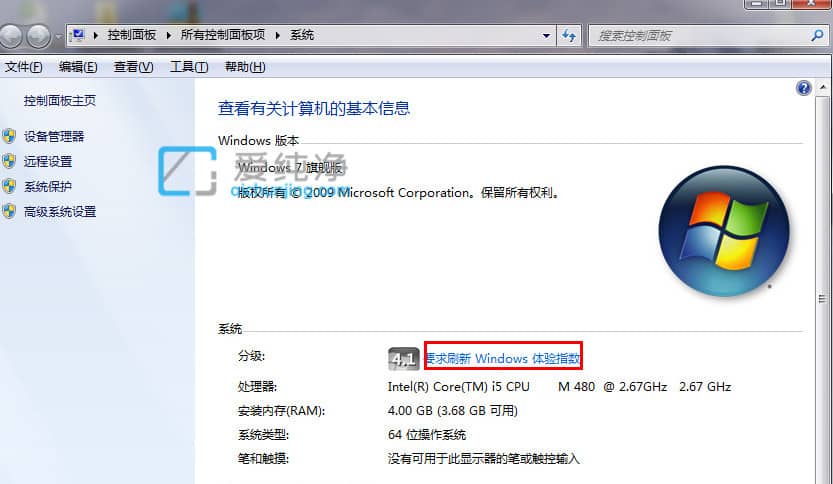 win7电脑性能怎么看_win7怎么查看电脑性能评分