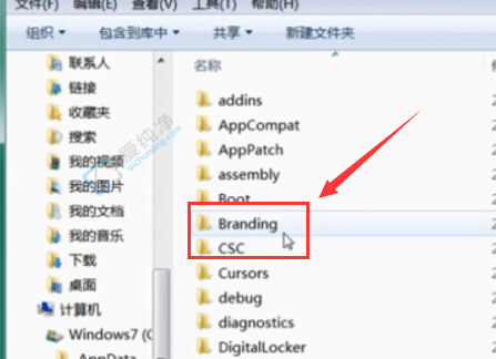 win7的hosts文件在哪里-win7系统hosts文件路径