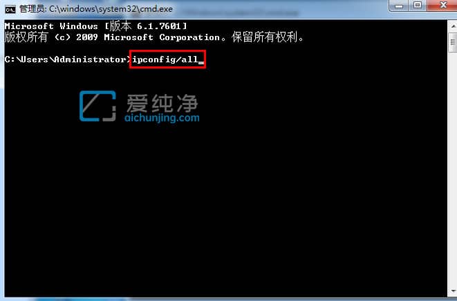 win7如何查看网卡mac地址_哪个命令可以查看网卡的mac地址