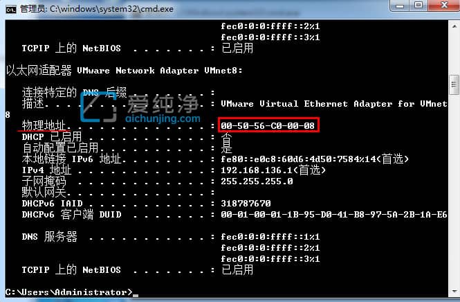 win7如何查看网卡mac地址_哪个命令可以查看网卡的mac地址