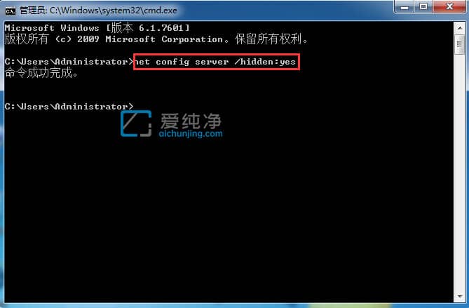 win7如何在局域网隐藏自己的电脑_win7系统如何在局域网中隐藏自己
