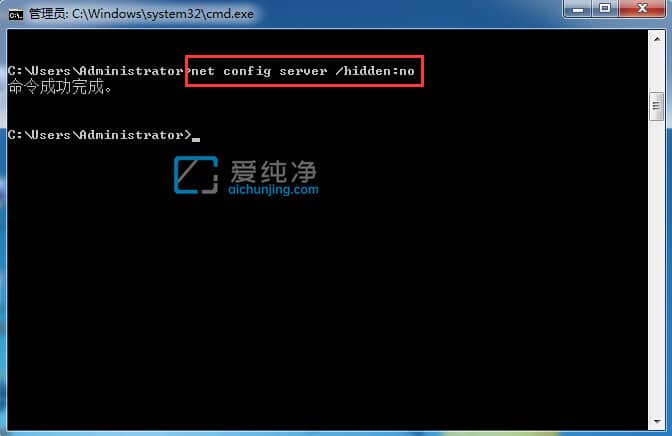 win7如何在局域网隐藏自己的电脑_win7系统如何在局域网中隐藏自己