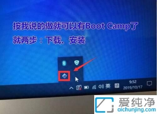 苹果笔记本安装Win10触摸板右键无法使用_mac装了win10触摸板不能右键