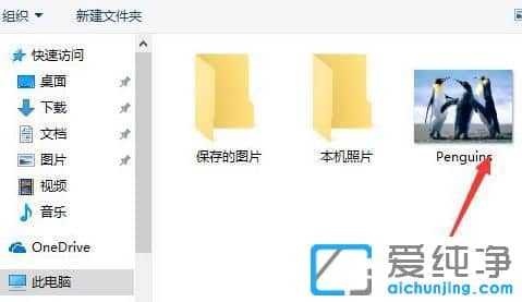 win10怎么更改用户头像