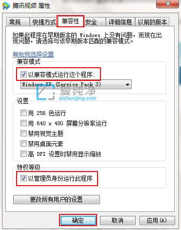 软件与win7系统不兼容怎么办？win7系统软件不兼容怎么办
