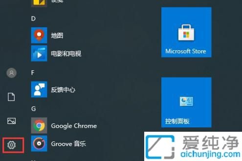 win10系统怎么关闭防火墙_如何关掉win10的防火墙