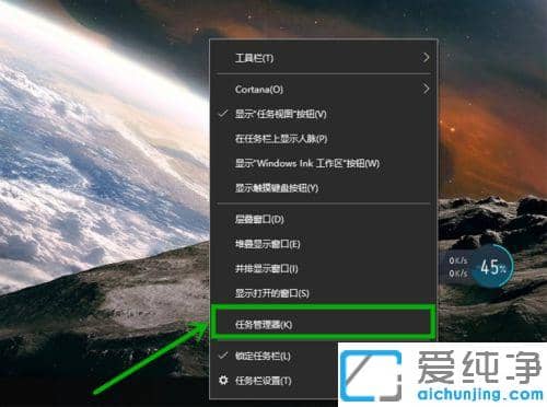 win10全屏游戏时任务栏不消失怎么办？