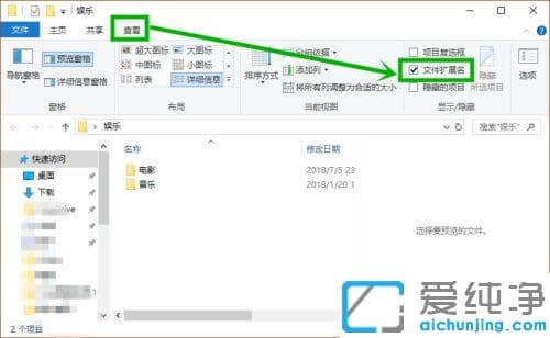 win10全屏游戏时任务栏不消失怎么办？