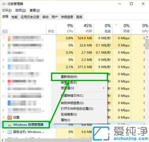 win10全屏游戏时任务栏不消失怎么办？