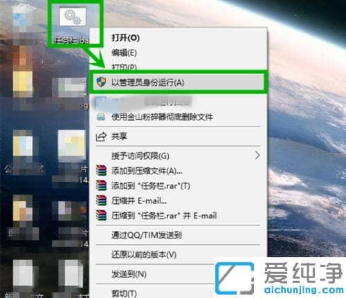 win10全屏游戏时任务栏不消失怎么办？