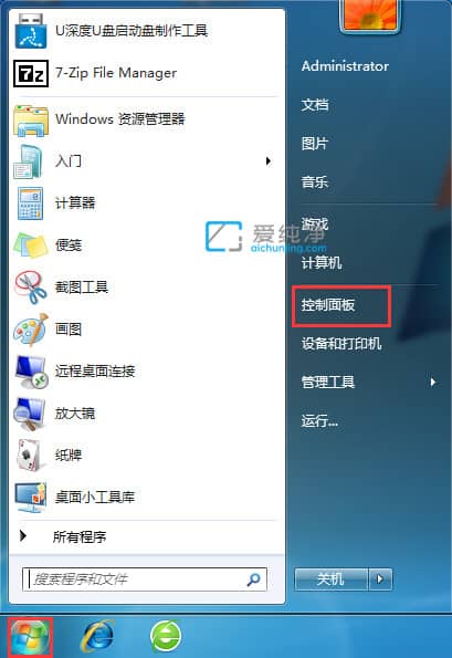 win7怎么把网页声音关掉_电脑网页声音怎么关闭