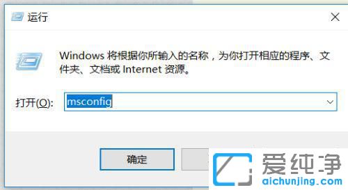 win10老是弹窗提醒用户账户控制