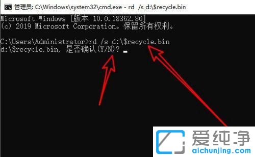 win10提示回收站已损坏怎么办？