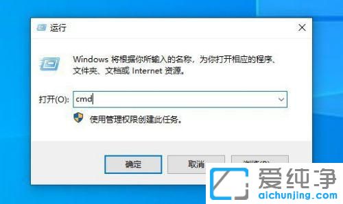 win10提示回收站已损坏怎么办？