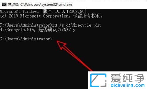 win10提示回收站已损坏怎么办？