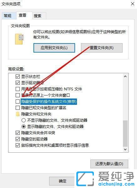 win10提示回收站已损坏怎么办？