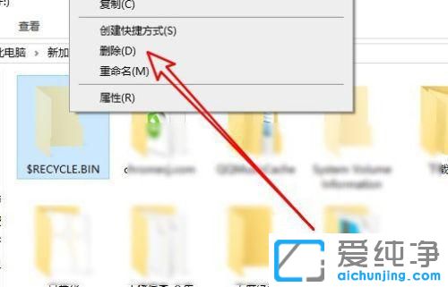 win10提示回收站已损坏怎么办？