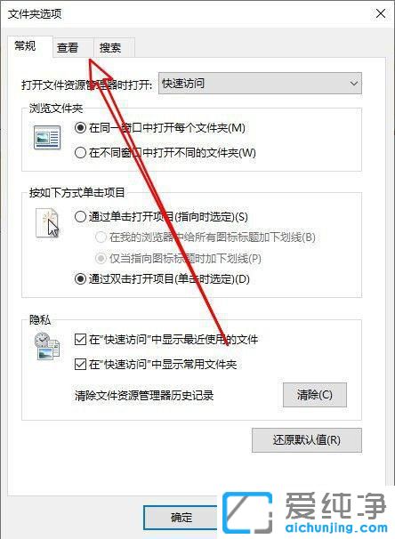 win10提示回收站已损坏怎么办？