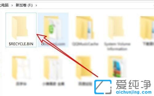 win10提示回收站已损坏怎么办？