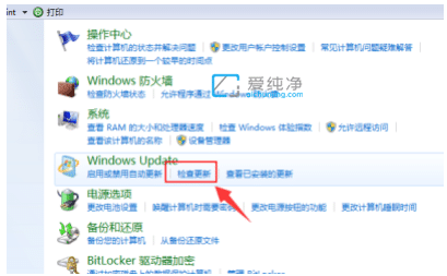 Win7如何升级到win10_怎么把win7改成win10