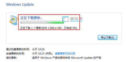 Win7如何升级到win10_怎么把win7改成win10
