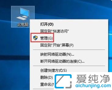 win10系统服务主机占用内存高怎么办？win10服务主机太占内存