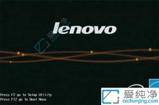 联想win7笔记本如何进入dios-联想win7怎么进入bios