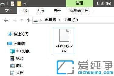 window10怎么创建密码重置盘