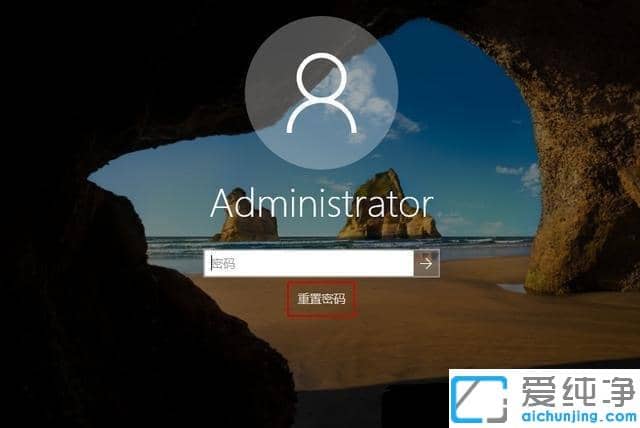window10怎么创建密码重置盘